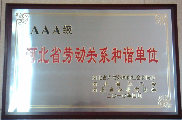 ��У�ٻ�AAA���ӱ�ʡ�Ͷ���ϵ��г��λ�������ƺ�