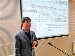 2015-12-10+01外阅读素养培��?01_副本.jpg