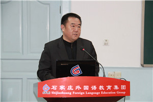 河北师范大学研究生学院常务副院长，学位办主任邢建昌教授在授牌仪式上讲话_副本.jpg